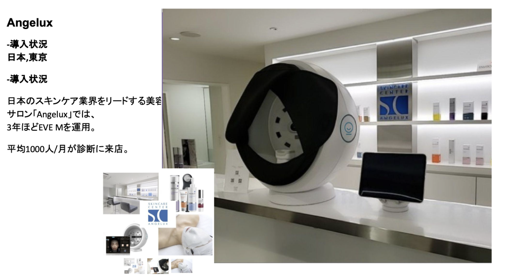 美容サロンで肌診断が注目される理由とは？最新の美容トレンドを解説